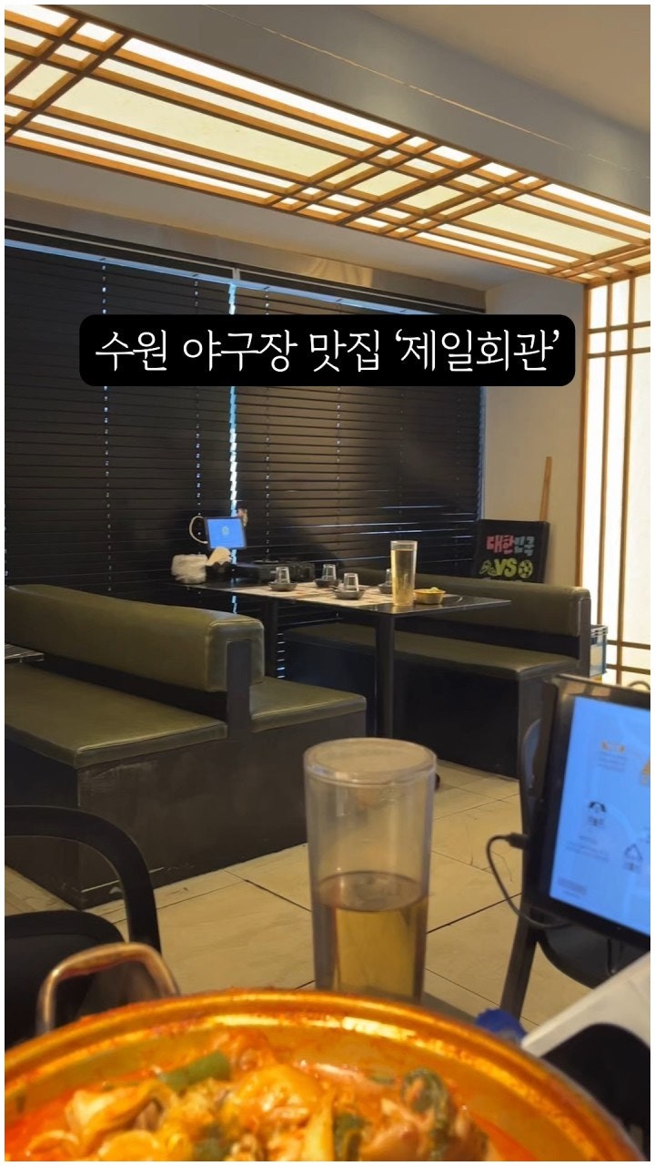 제일연탄 이미지