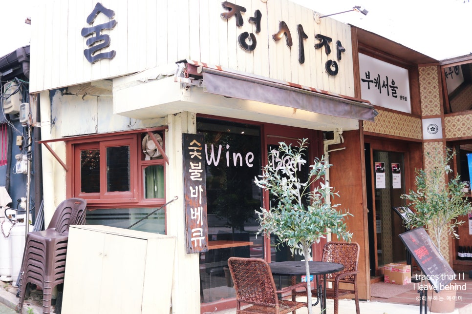 정사장 본점 사진 8