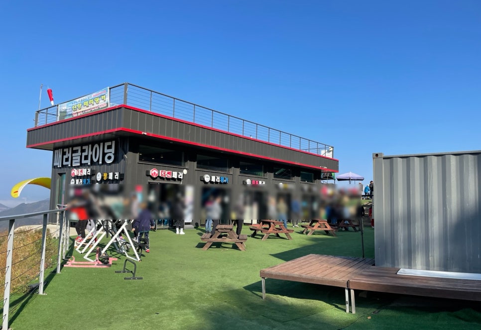 단양패러명가 이미지