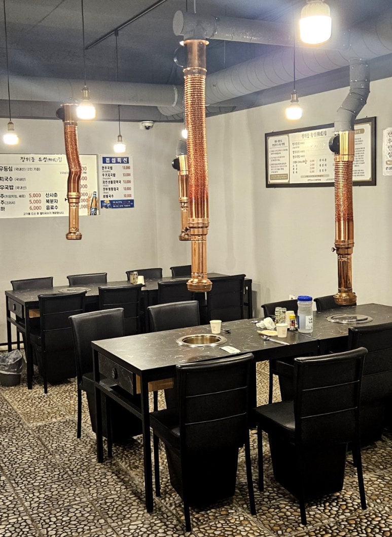 장위동유성집 종로점 사진 8