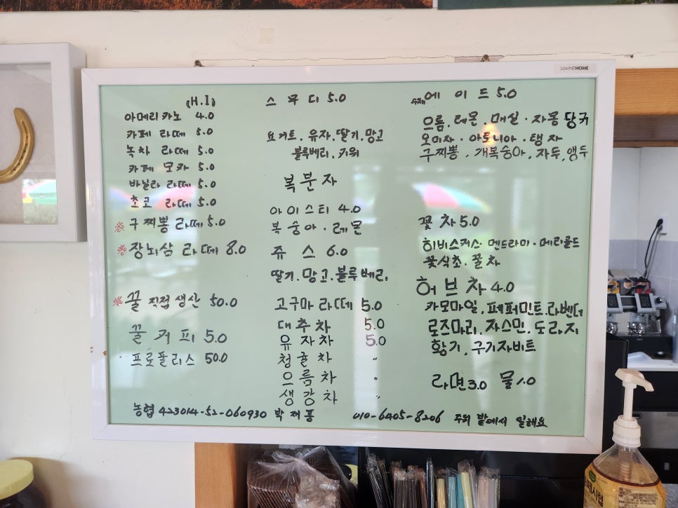 수양개상회카페 이미지