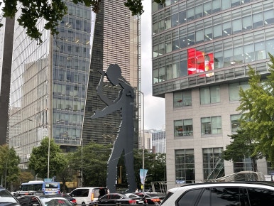 사카바히엔 사진 2