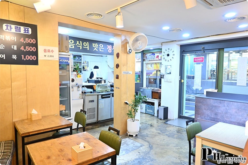 땡초떡볶이 사진 7