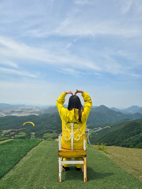 스카이패러 이미지