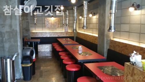 참살이고깃집 사진 5