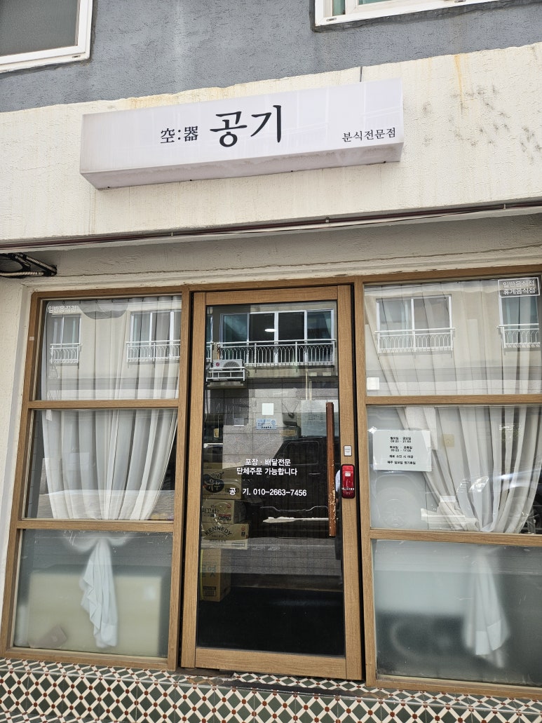 공기 사진 6