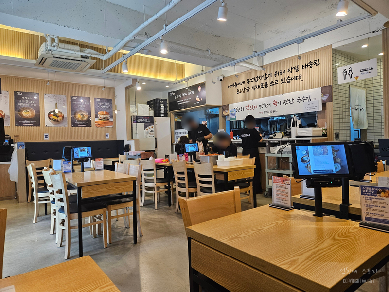 류창희국수 강남구청직영점 사진 8