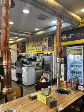 우리한우연구소 본관 사진 8