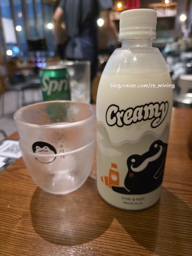 우이락전남영광점 후기 사진