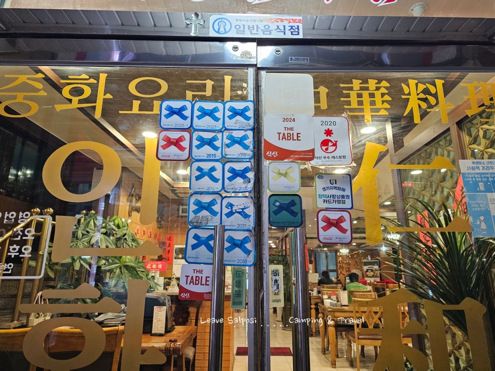 인화루 사진 5