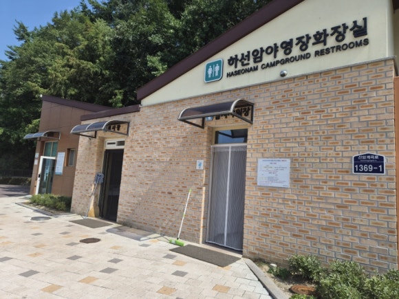 하선암카라반야영장 이미지