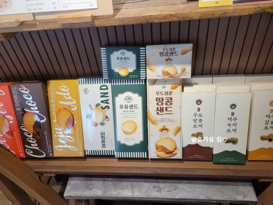 대전 중촌동 애견 동반 브런치 카페 '에서' 방문 후기 — 사진 6
