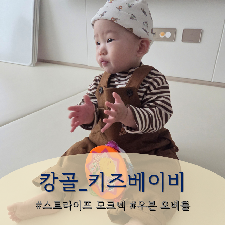 [헬로시모네] 베이비 Elisette 오버롤 사블레 아프리콧 SS26-ELOVSAP main image 1