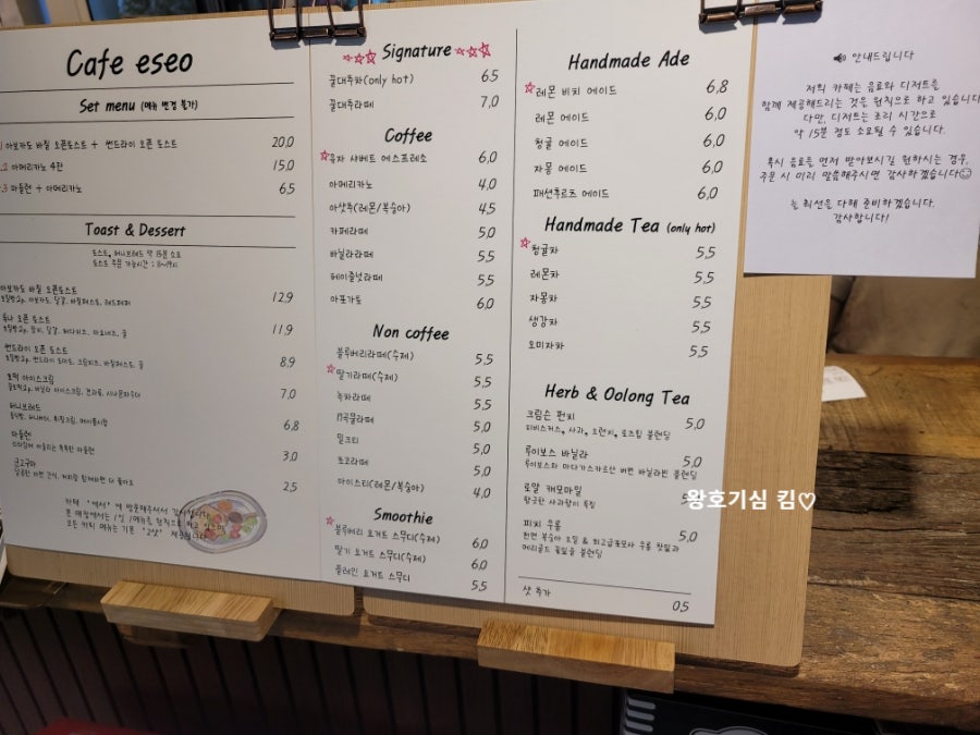 대전 중촌동 애견 동반 브런치 카페 '에서' 방문 후기 — 사진 5