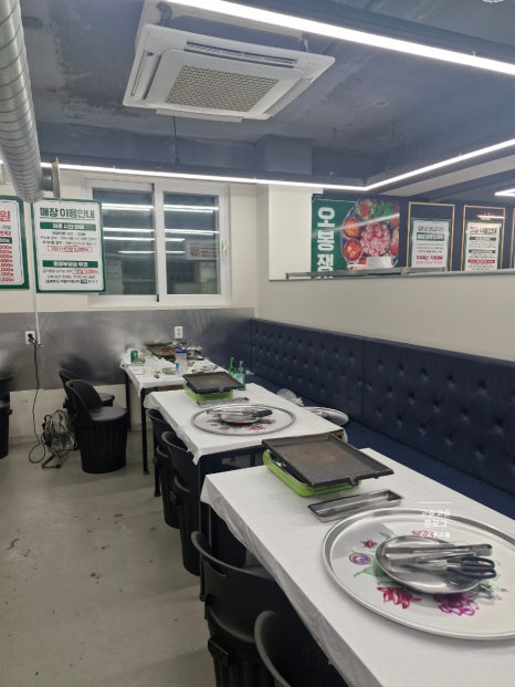 엉터리생고기 무한대패 단양점 이미지