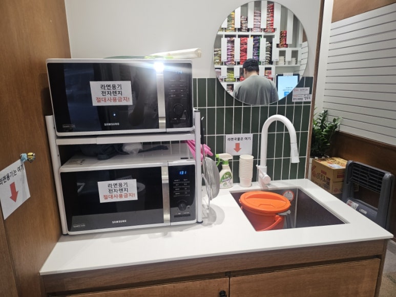 라면가게 사진 8