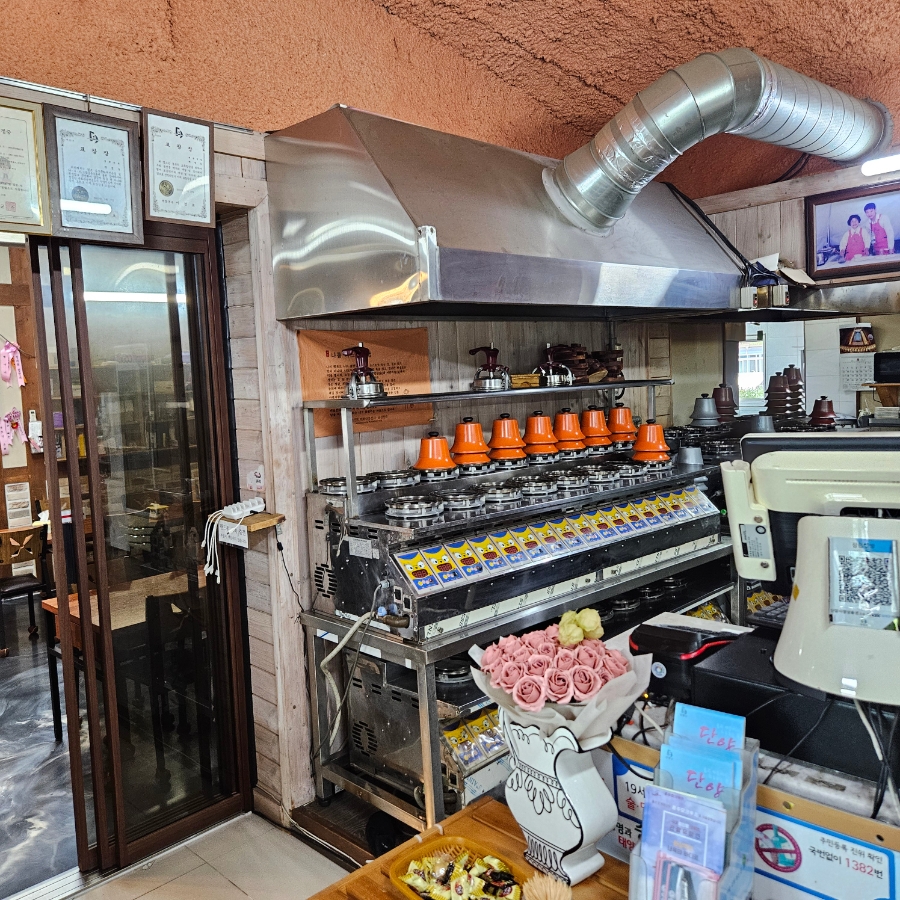 장림산방 이미지