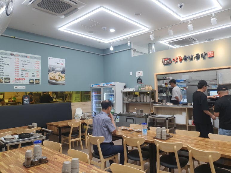 안동국밥곰탕 신대방점 사진 3