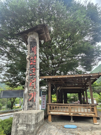 계절그리기 이미지