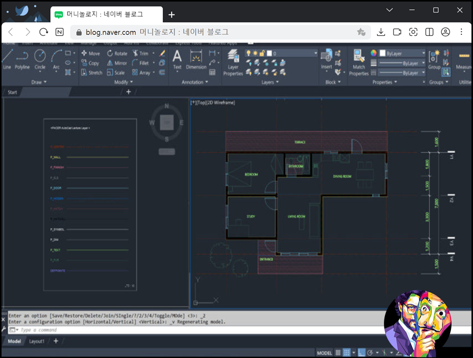 Autodesk DWG TrueView 기능 설치 방법 : 네이버 블로그