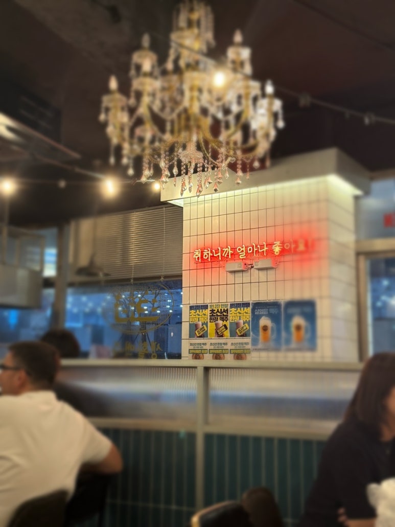 생활맥주 무교점 사진 8