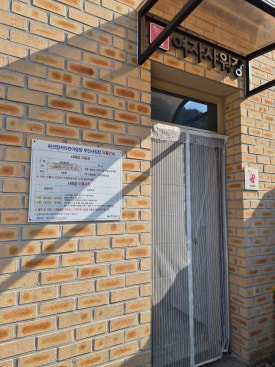 하선암카라반야영장 이미지