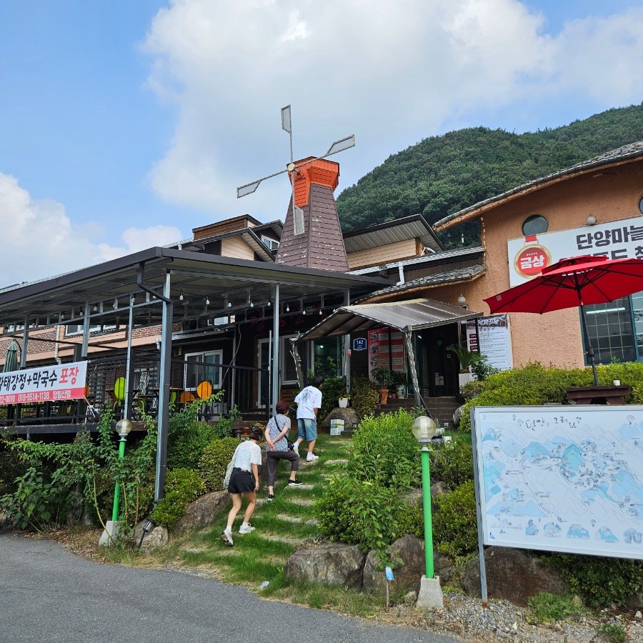 장림산방 이미지