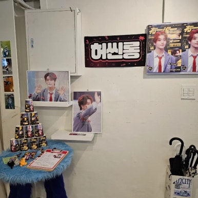 공이도시 사진 5
