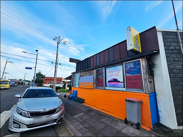 당산봉식당 사진 6