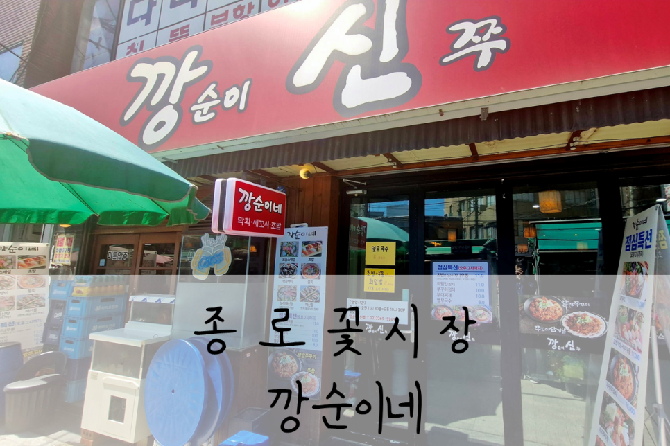 깡순이네 사진 7