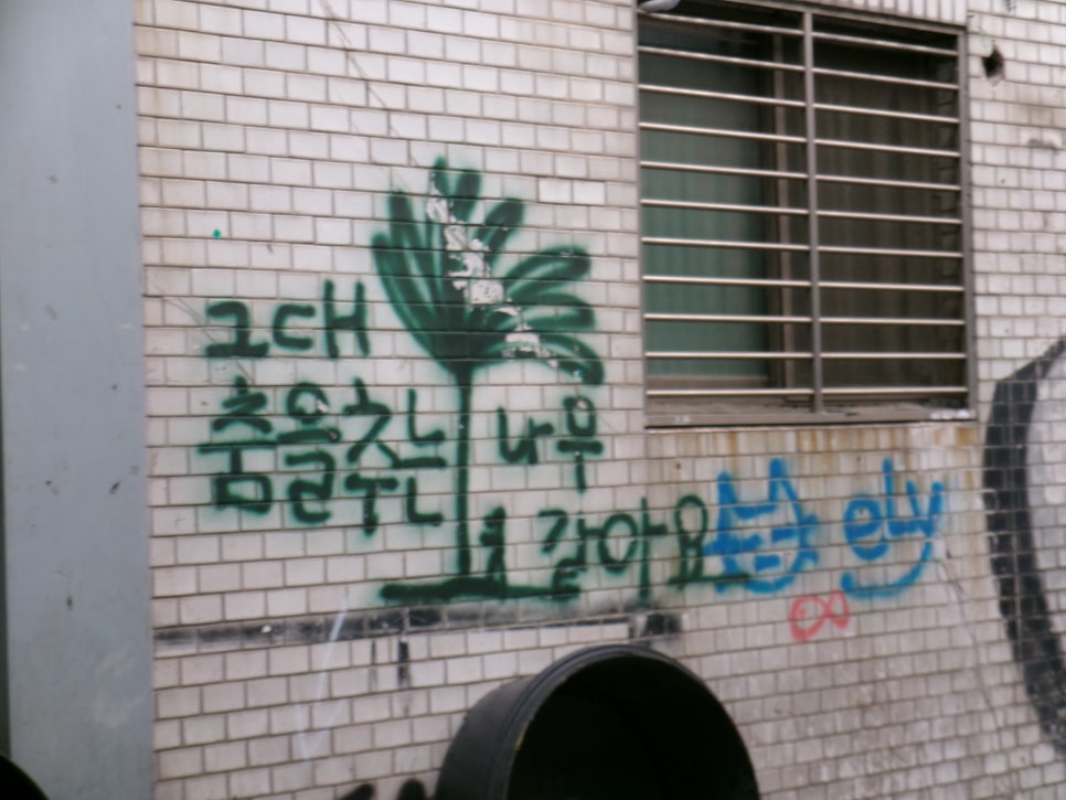 남산가든 사진 2