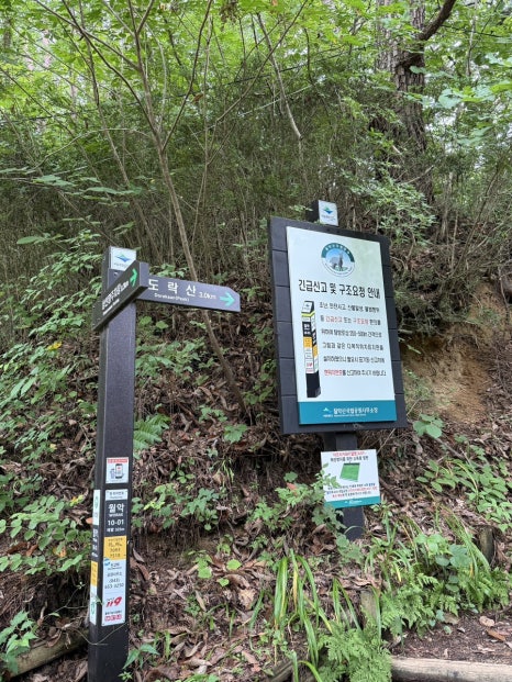 사인암오대감닭한마리 이미지