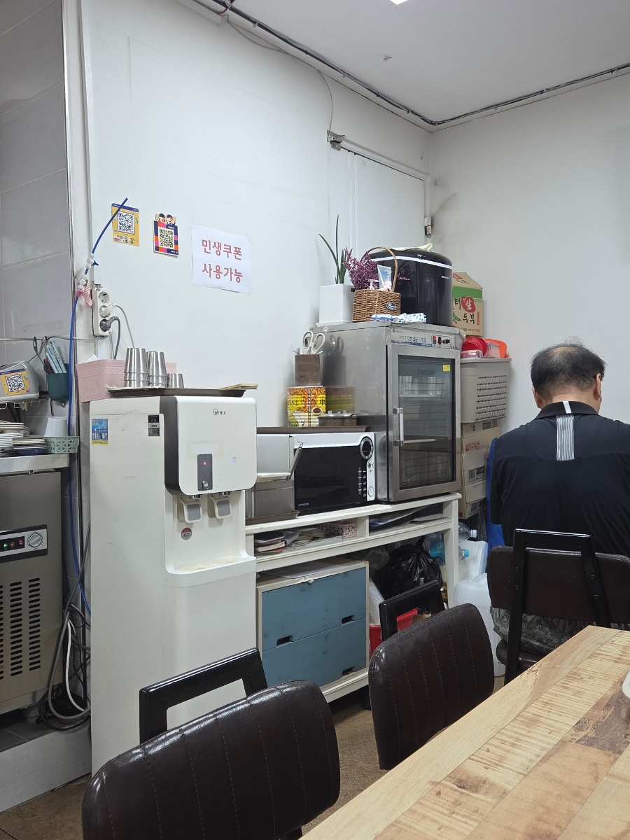 이모분식 사진 5