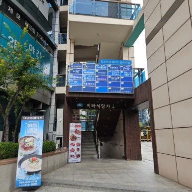하이탕마라탕 사진 4
