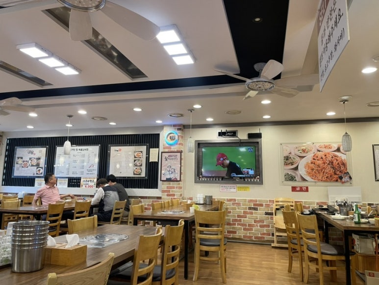 내담대구탕찜 사진 6