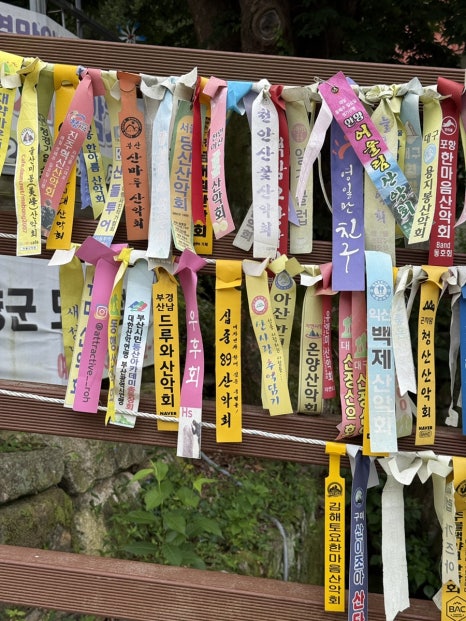 사인암오대감닭한마리 이미지