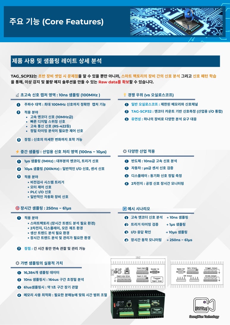 (주)엘에너지 이미지