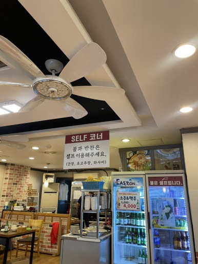 내담대구탕찜 사진 4