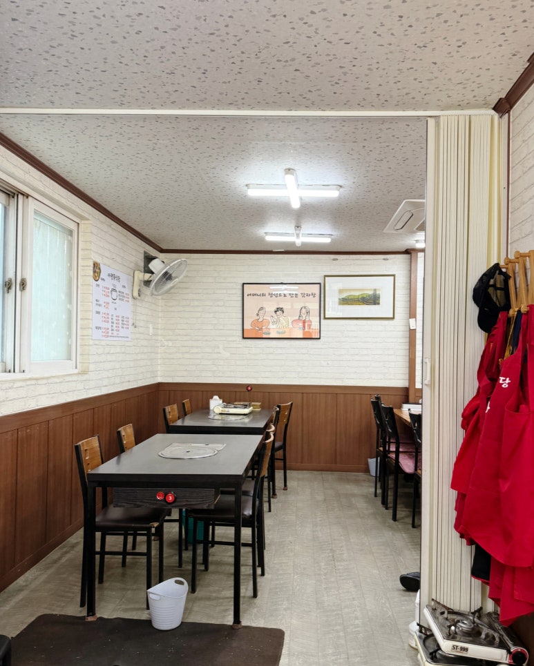 아랫목식당 사진 5