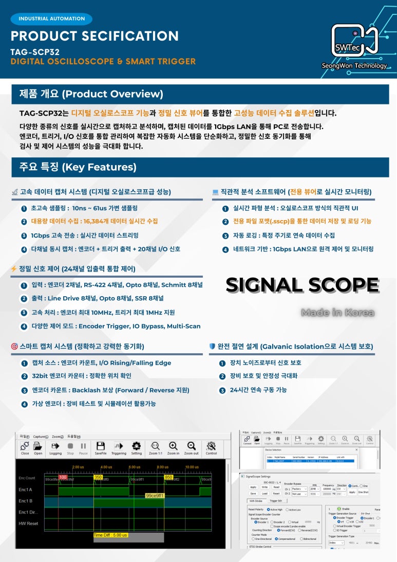 (주)엘에너지 이미지