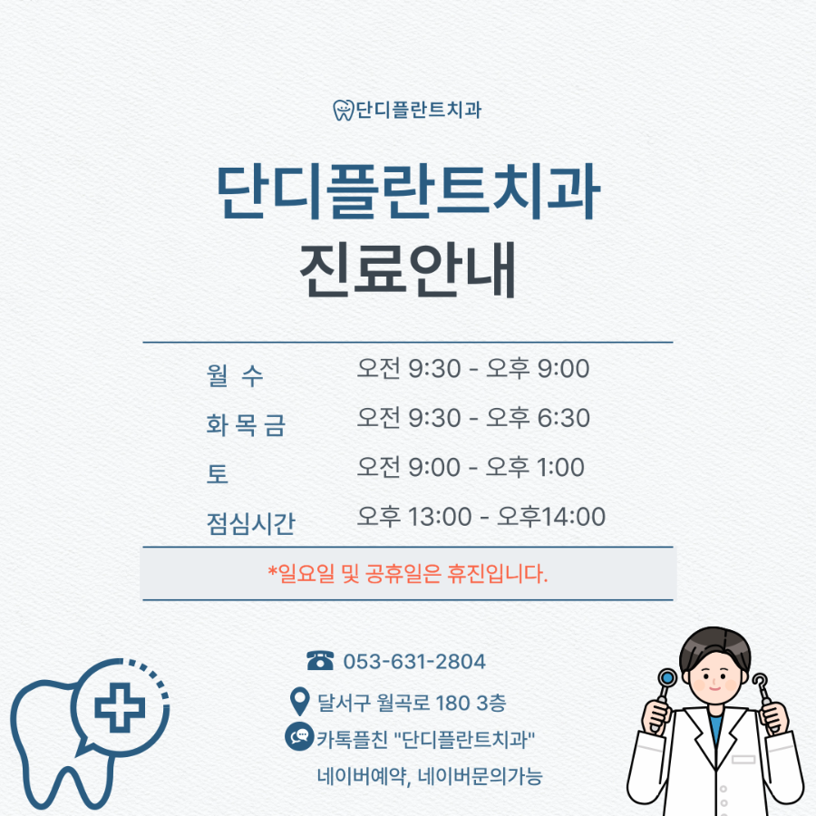 9회말 사진 6