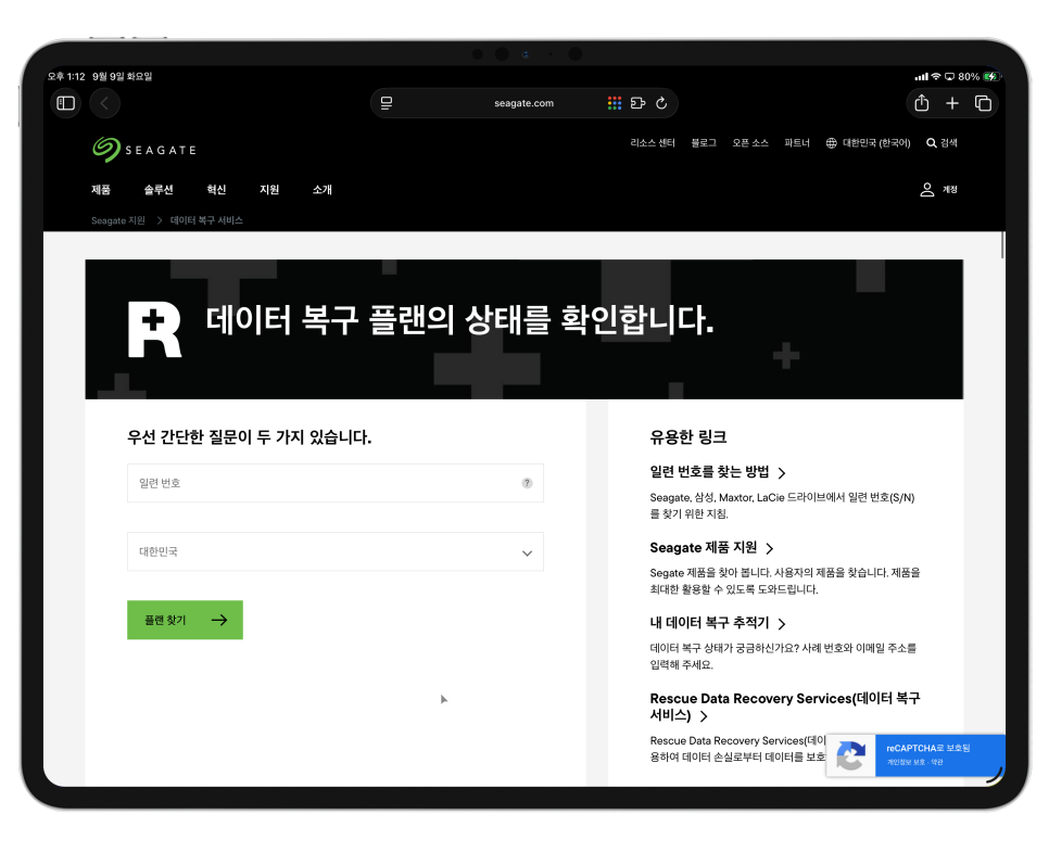 맥북프로 16인치 포토블 모바일 드라이브, 라씨 LaCie Mobile Drive USB-C 외장 SSD 하드 추천 이미지 13