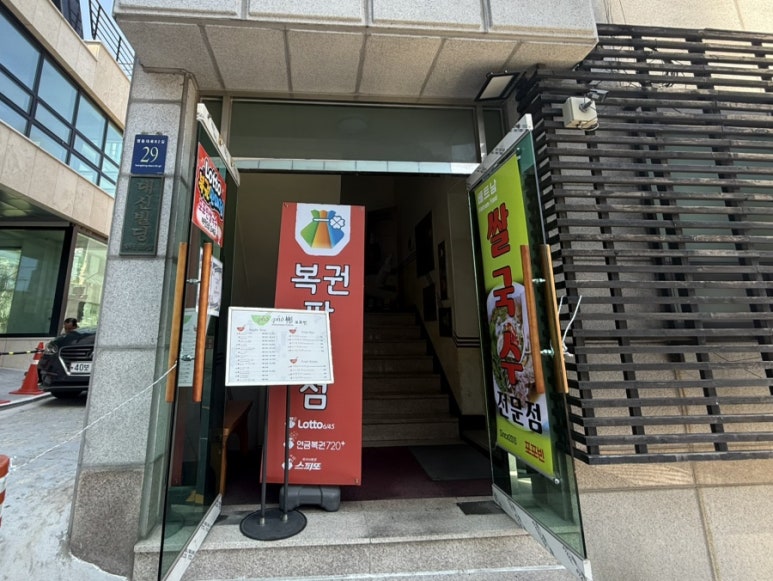 포포빈 대표 사진