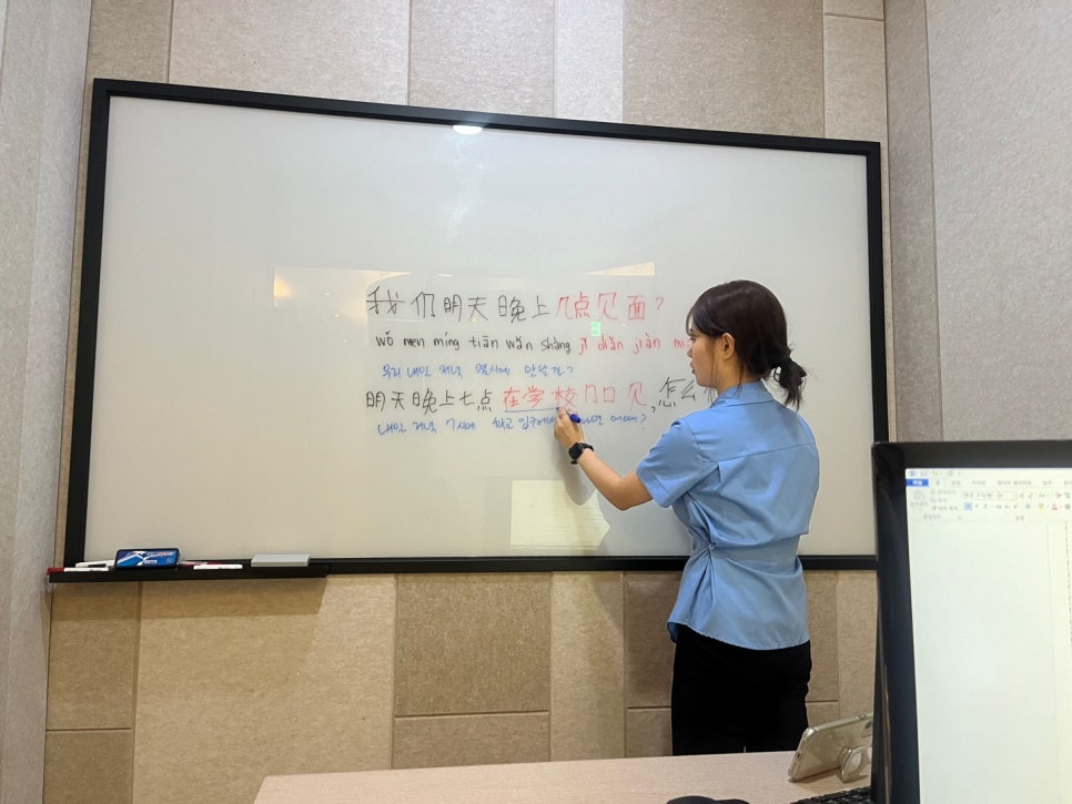 수원 TSC 3급 중국어 학원, 노베이스 2개월 만에 합격 후기 — 사진 5