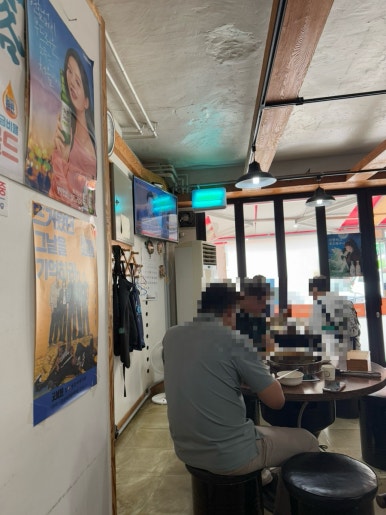 명동찌개마을 후암동점 사진 3