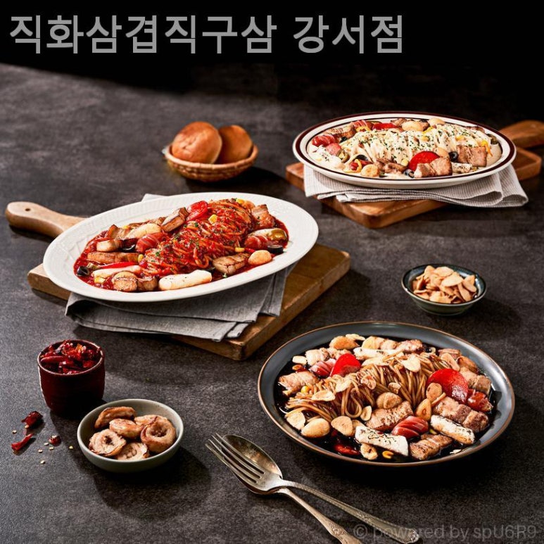 직화삼겹직구삼 강서점 사진 5