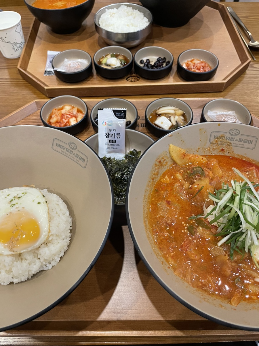 1992덮밥&짜글이 사진 7