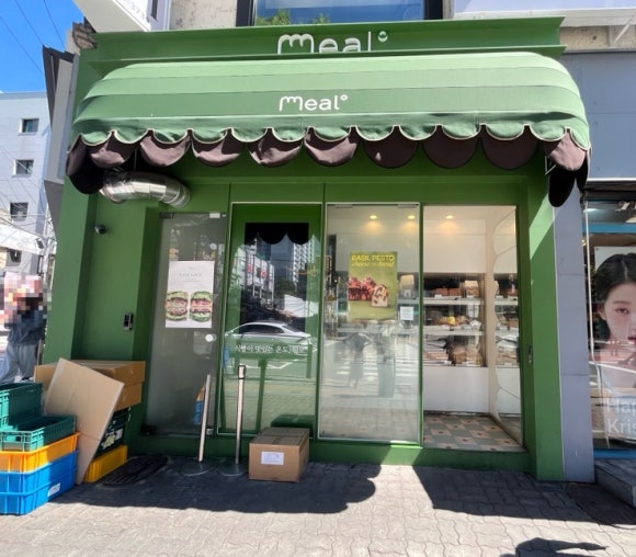 밀도 한티역점 사진 6