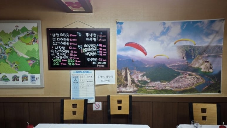 양평해장국 이미지