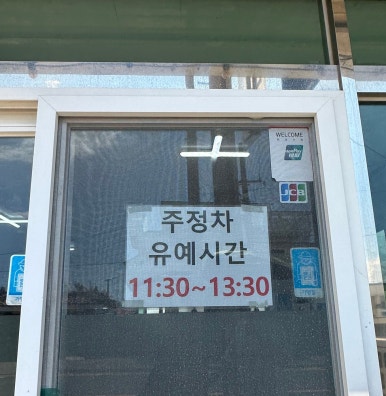 황궁식당 사진 2